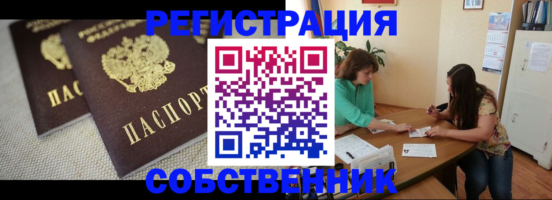 форма 3 в Тосно